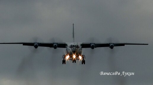 Посадка Ан-12БК RF-12042