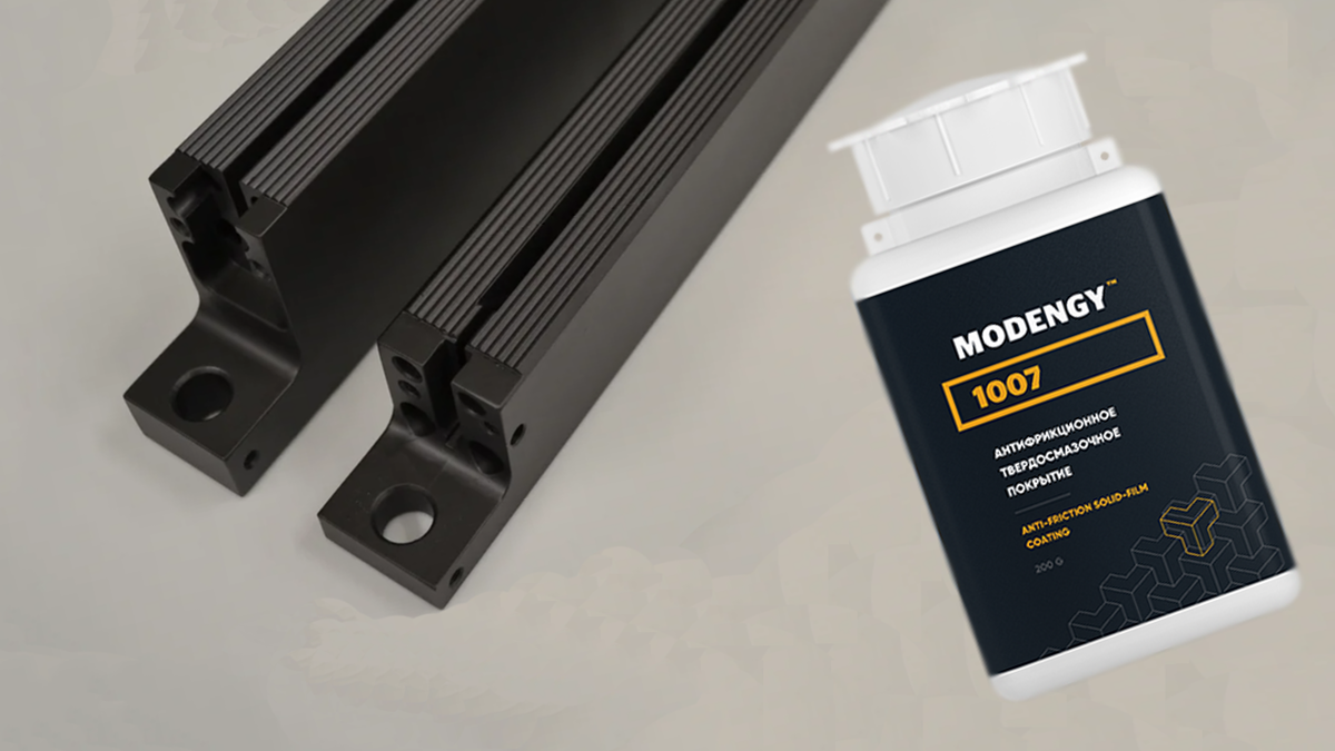 Запаечные ножи с антипригарным покрытием MODENGY 1007