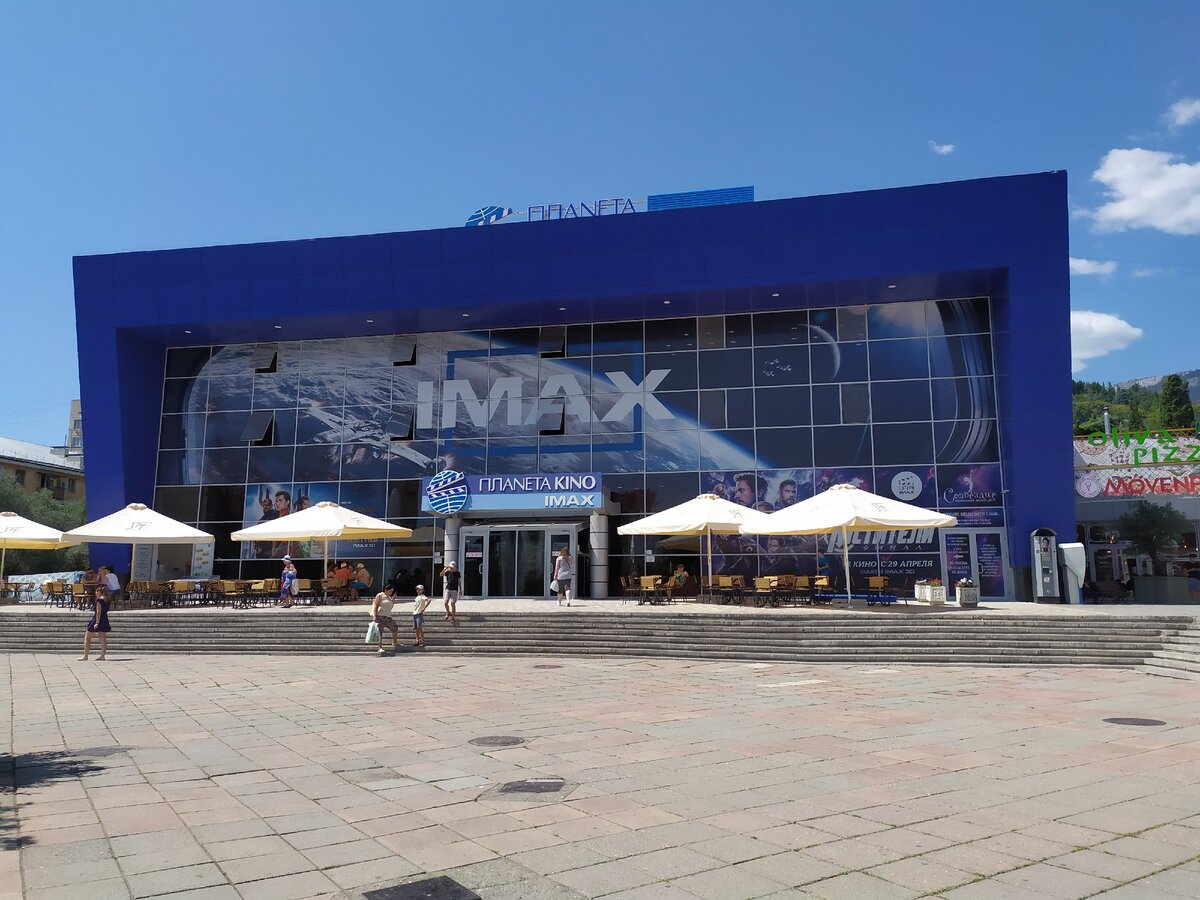 Кинотеатр ялта. Кинотеатр Сатурн Ялта. IMAX Ялта. Кинотеатр Сатурн аймакс Ялта. Кинотеатр Ялте, Ялта.