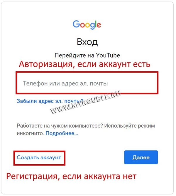 YouTube: видео недоступно в вашей стране