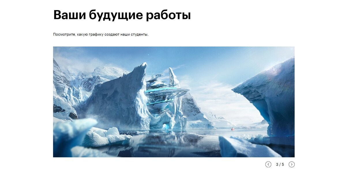 Примерно такие иллюстрации вы сможете создавать после прохождения курса от Skillbox.