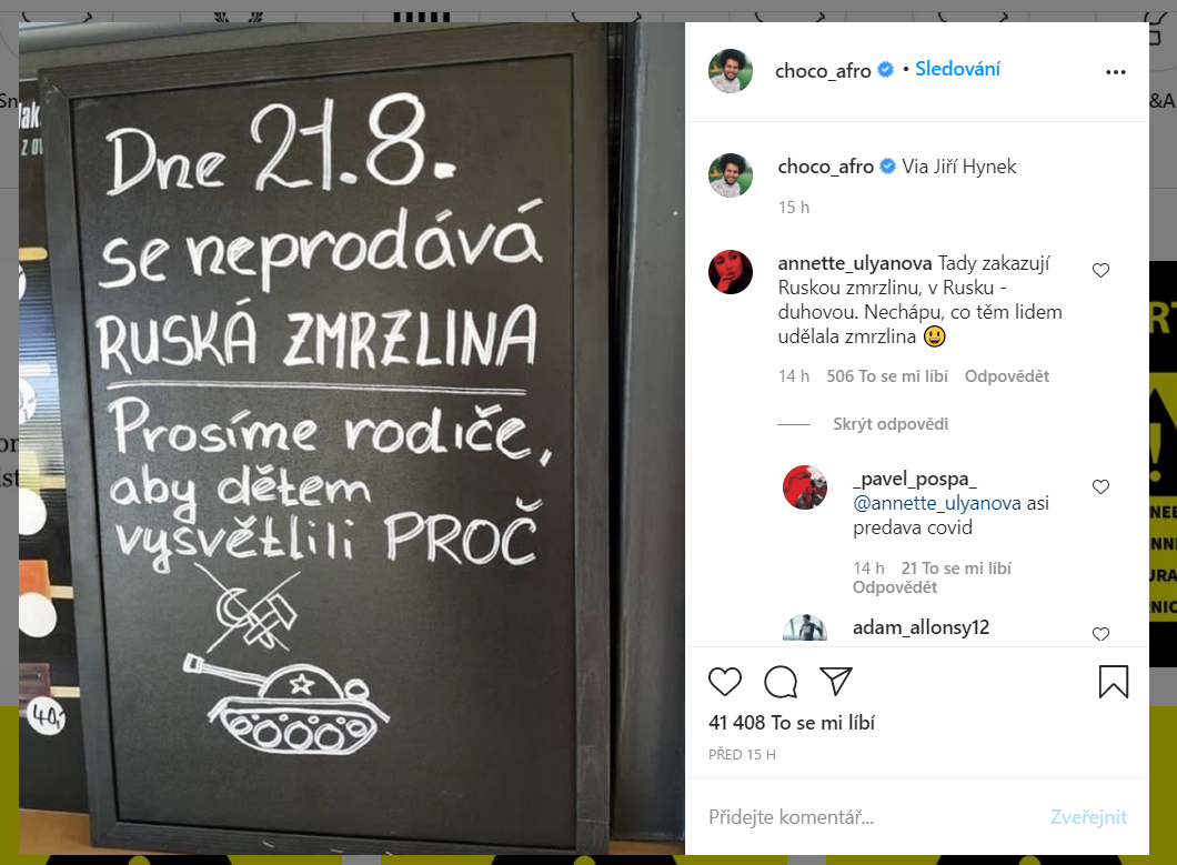 "21 августа не продаётся русское мороженое. Просим родителей объяснить детям, почему"