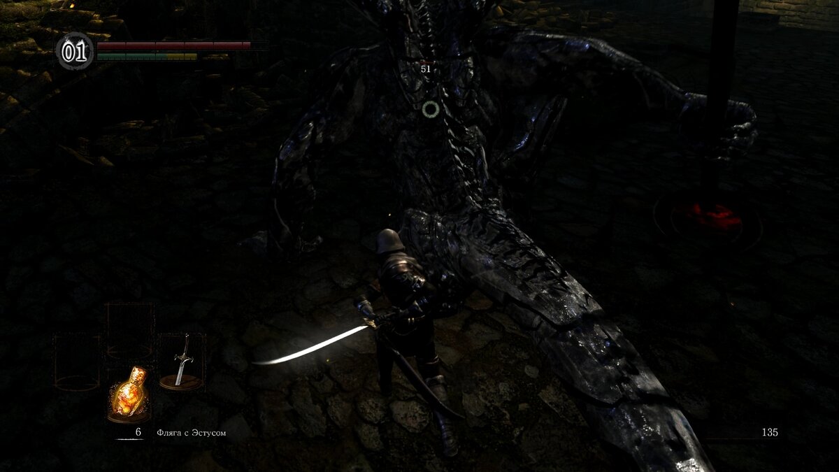 Титанитовый демон