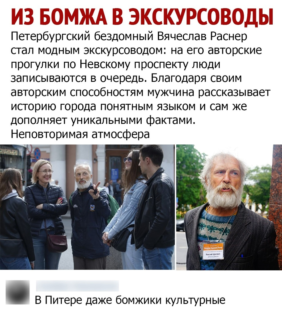 псп