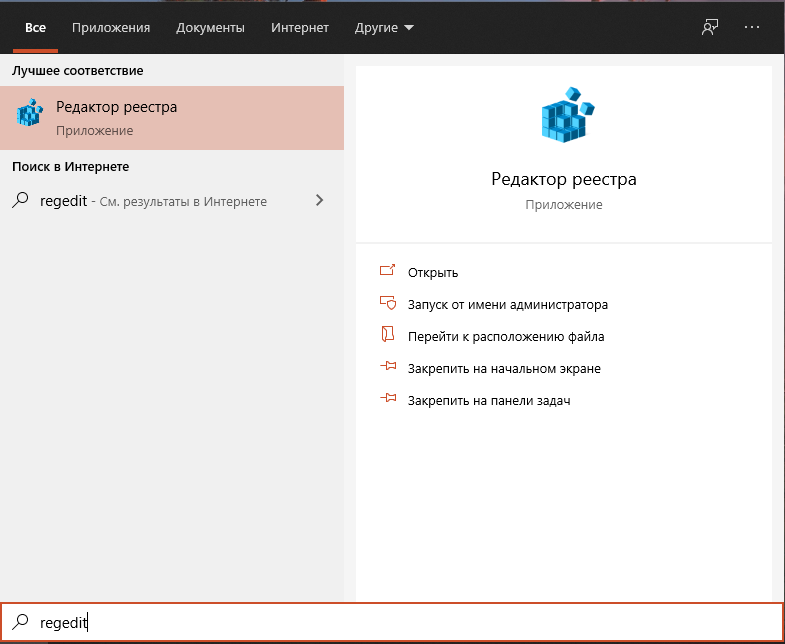 вариант через поиск