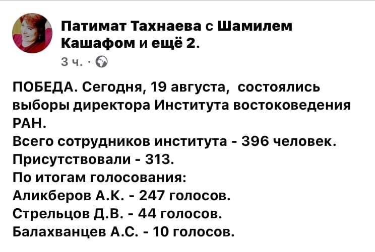 Аликбер Аликберов родился 28 апреля 1964 года в селе Куг (Хъукьвар) Хивского района. Является выпускником истфака ДГУ, аспирантуру прошел на Восточном факультете Ленинградского госуниверситета и в Секторе Ближнего Востока (Арабском кабинете) Ленинградского отделения Института востоковедения АН СССР.
