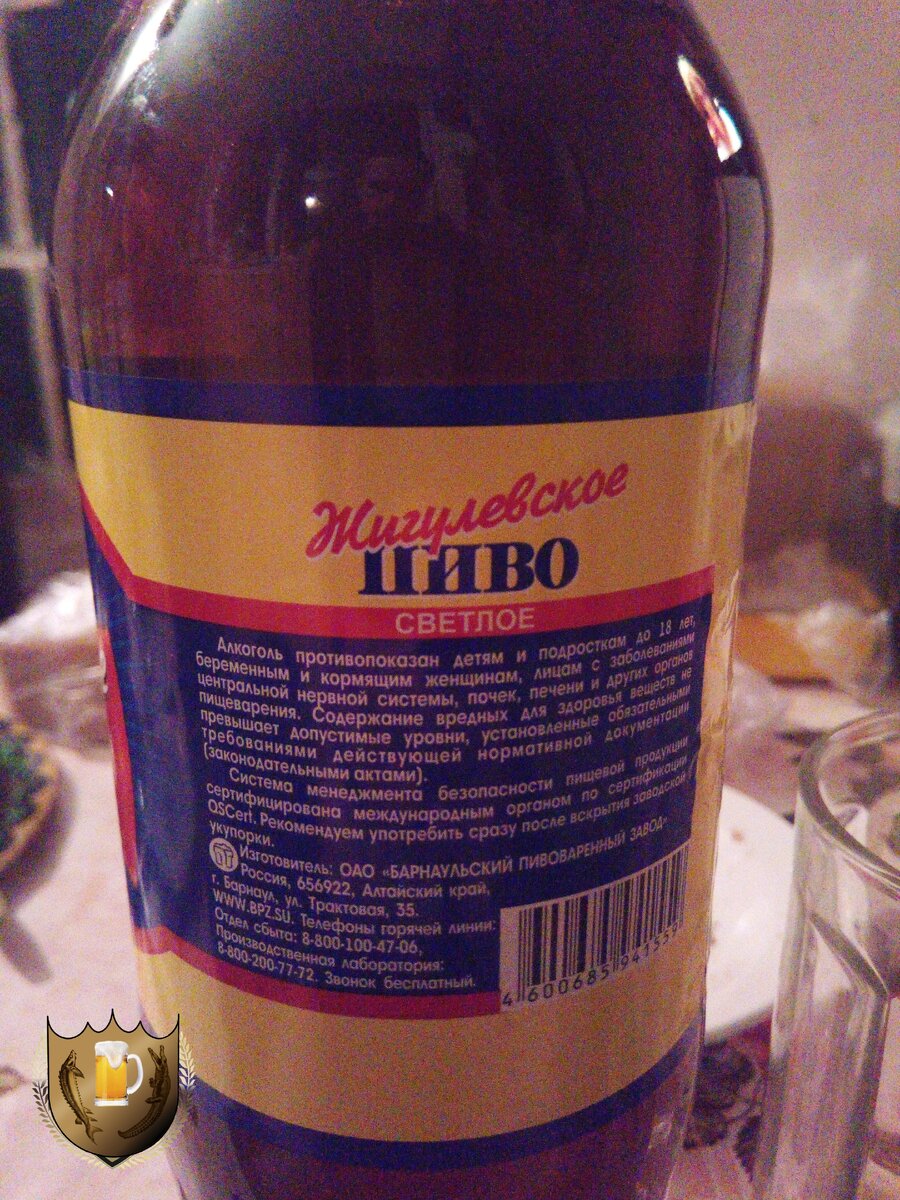 Барнаульский жигуль