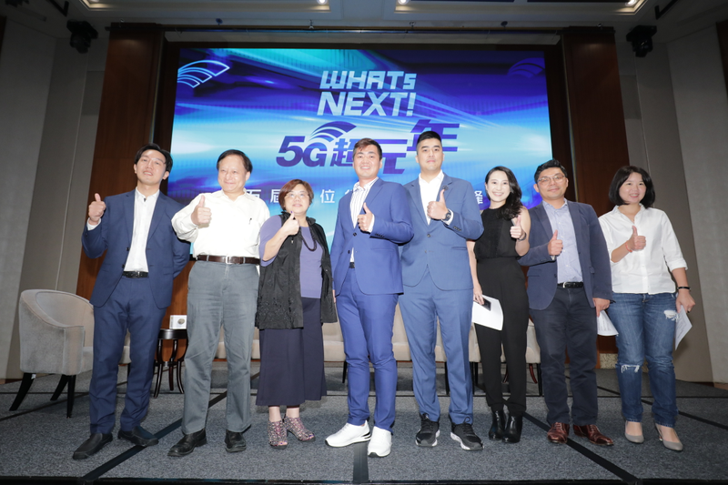 Саммит "What’s NEXT 5G" от 12.08.2020