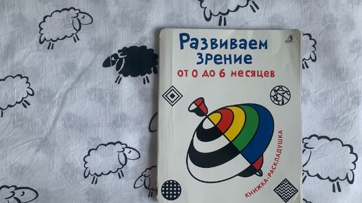 Серия книг Детская развивающая литература | издательство Солон-пресс | Лабиринт