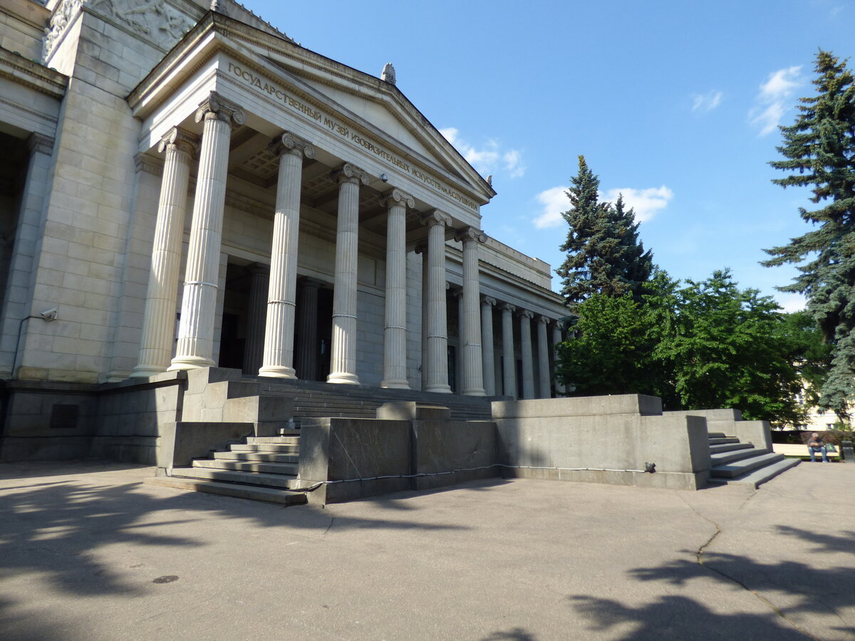 Музей изобразительных искусств имени А.С. Пушкина