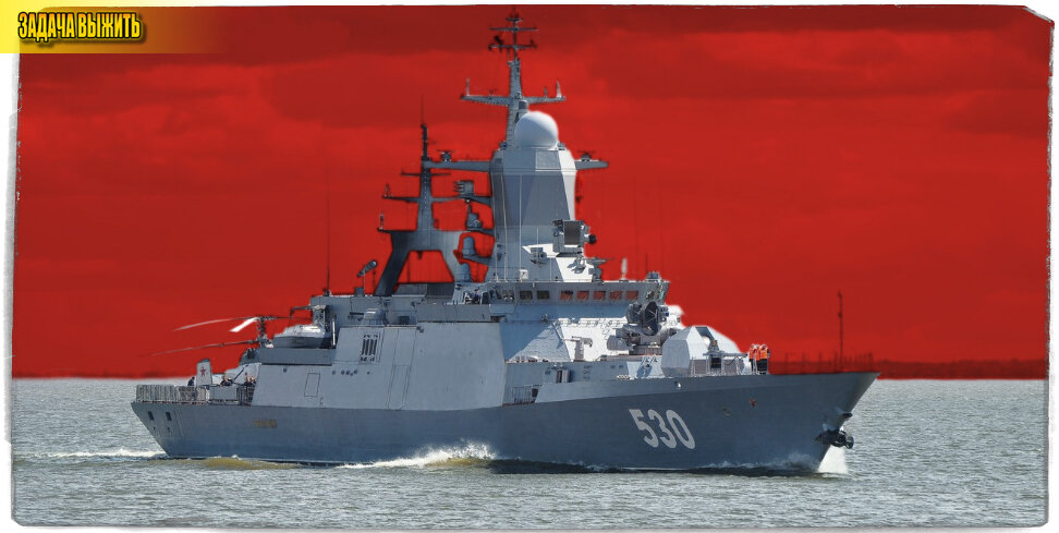 Источник: forums.wrk.ru/USSRNAVY. На фото головной корвет проекта 20380.