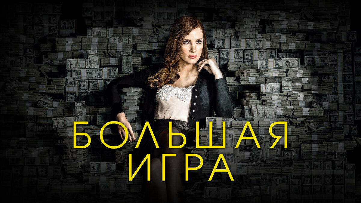 "Потому что это [моё имя] всё, что у меня осталось "