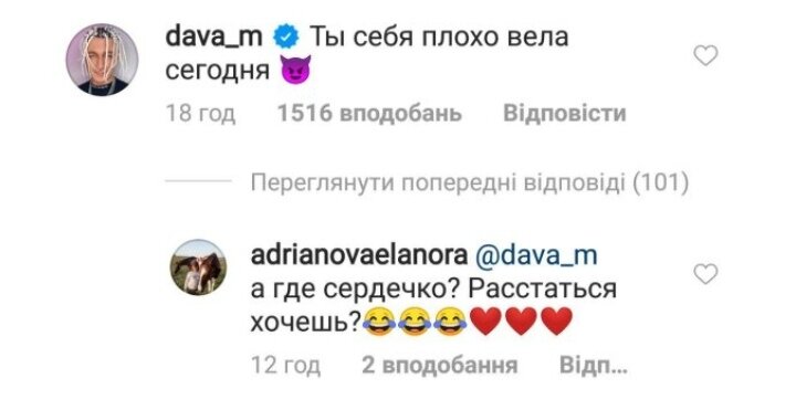 Инстаграм звезды