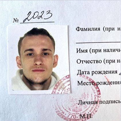 Фото взято с Instagram