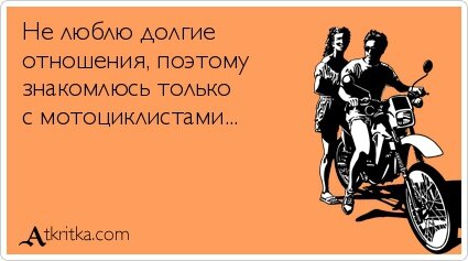 Демотиватор с сайта atkritka.com