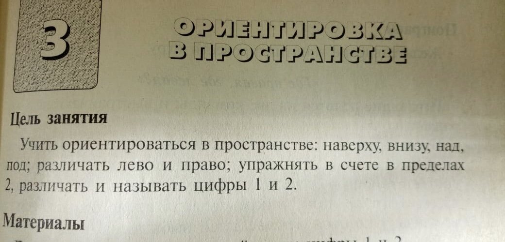 Задание.