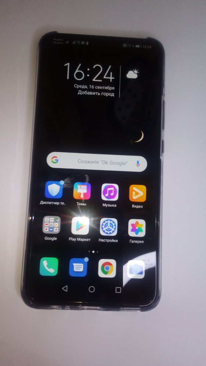 Этот красавец