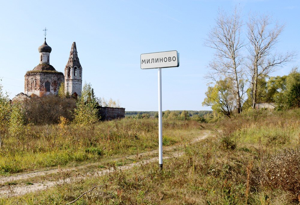 Село Самарово Переславский район