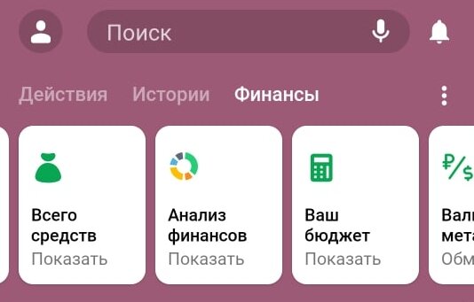 Расскажу про случаи, при которых никаких уведомлений не приходит и узнать о списании можно только случайно или если внимательно следить за счетами
