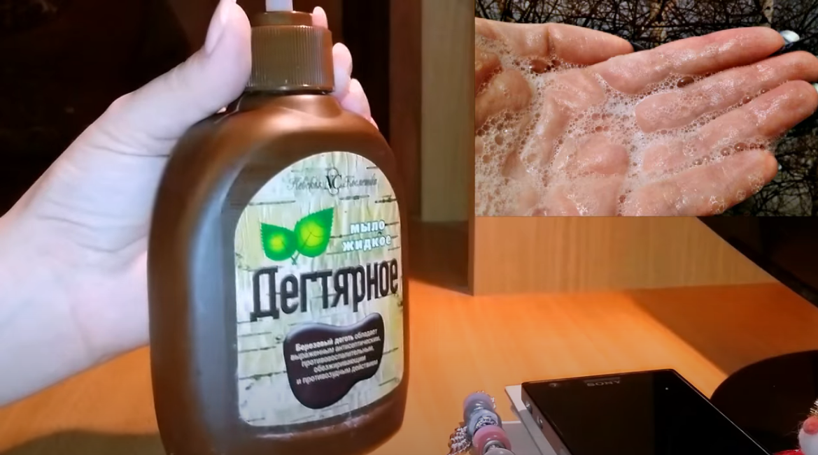 Недельный курс масок с Дегтярным мылом, легко и быстро избавляет от мелких высыпаний на коже, но не стоит пользоваться этим методом в сильные морозы, поскольку такая маска сушит кожу.