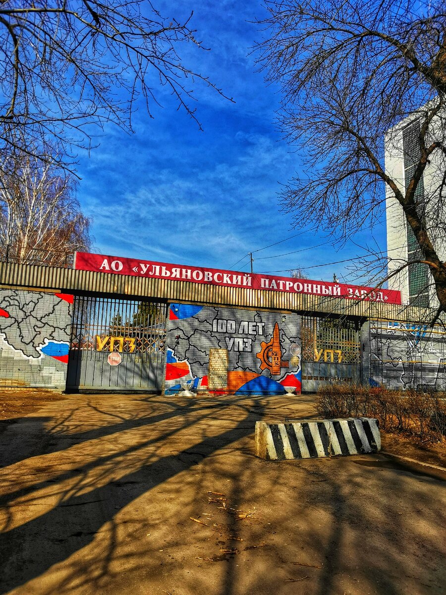 завод володарского ульяновск. ульяновский патронный завод. ульяновском патронном заводе. ульяновский патронный завод. ульяновский патронный завод.