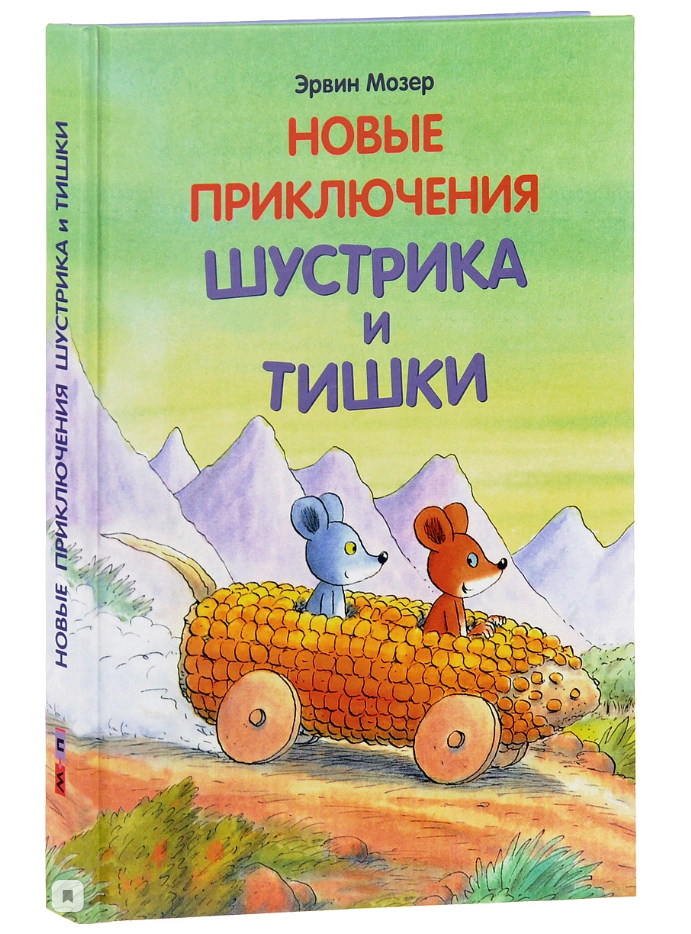 Скриншот с сайта интернет-магазина