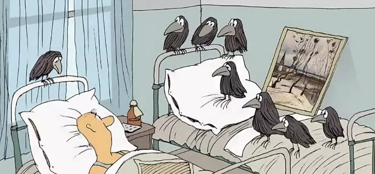 Что, опять ?