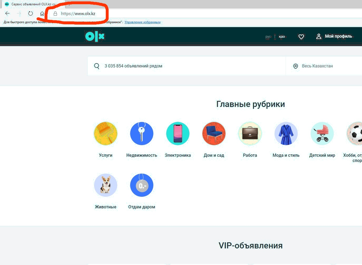 Scam OLX .KZ и kaspiBANK как работает и как не попасть на мошенников? |  Ar4ik_kz | Дзен