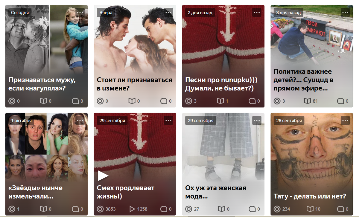 последним 5 статьям подряд от барских щедрот выделено 7 показов