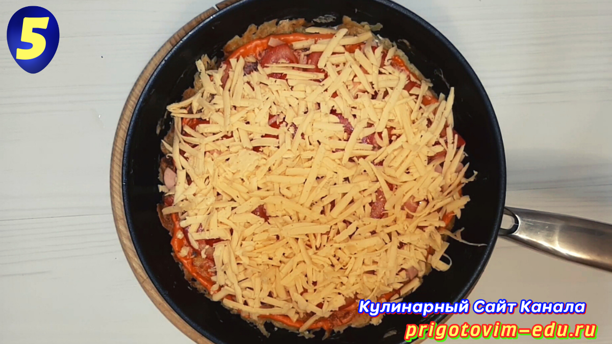 Быстрая пицца на сковороде из картофеля с сосисками и помидорами | Простые  пошаговые фото и видео рецепты | Дзен