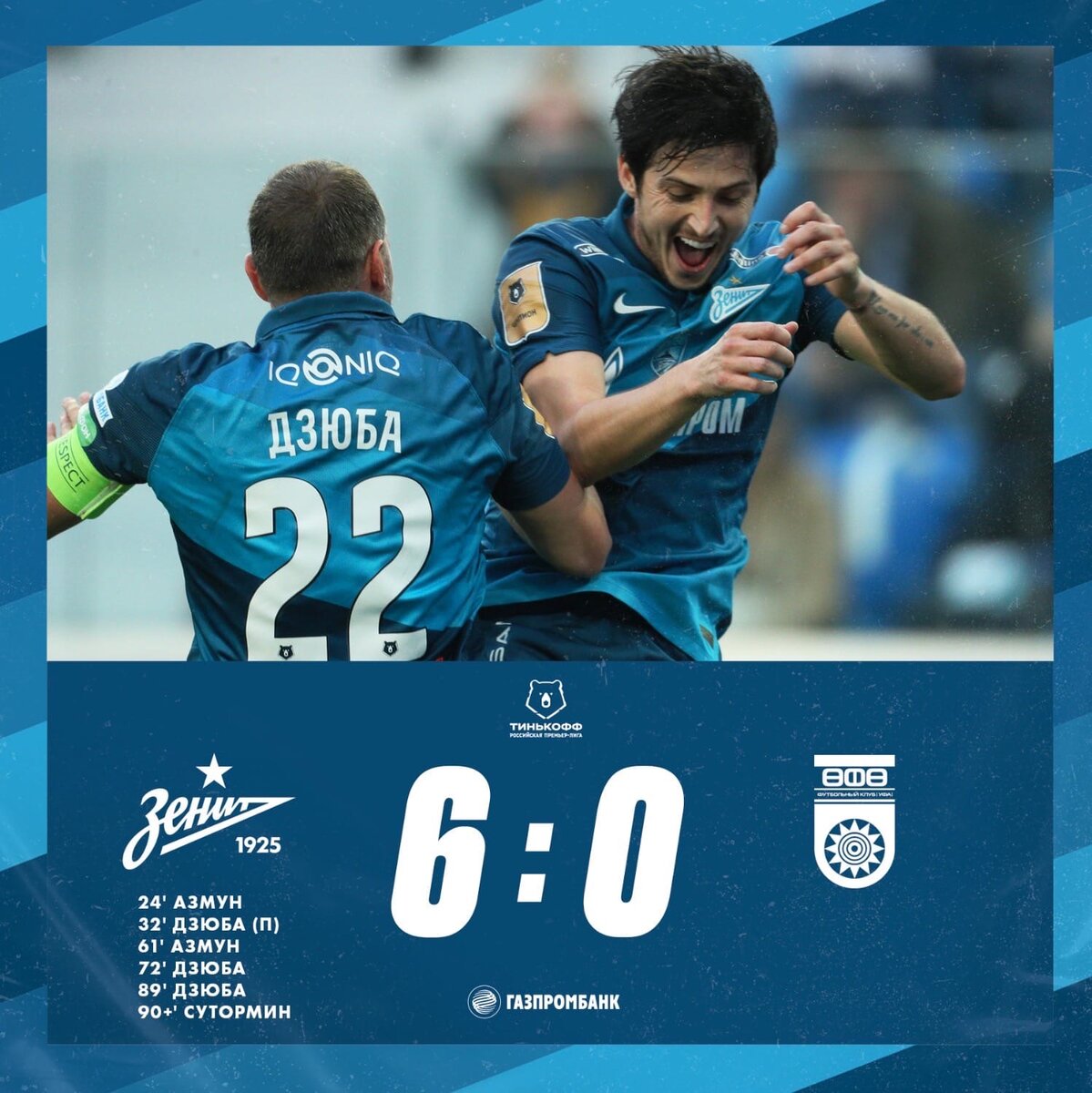 Когда увидел свободное место в метро и подбежал к нему первым.