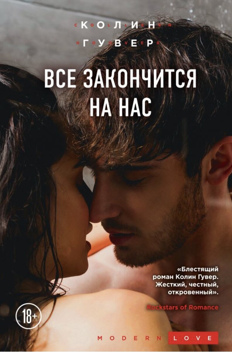 Источник: https://www.livelib.ru