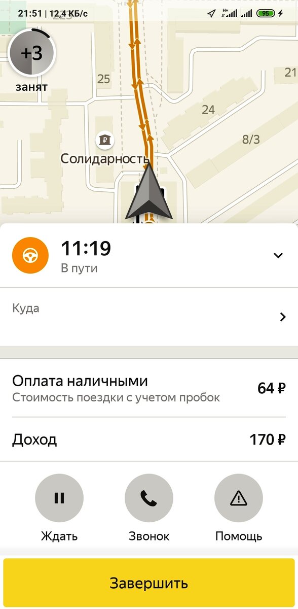 "Хороший" ценник без доплаты от Яндекс