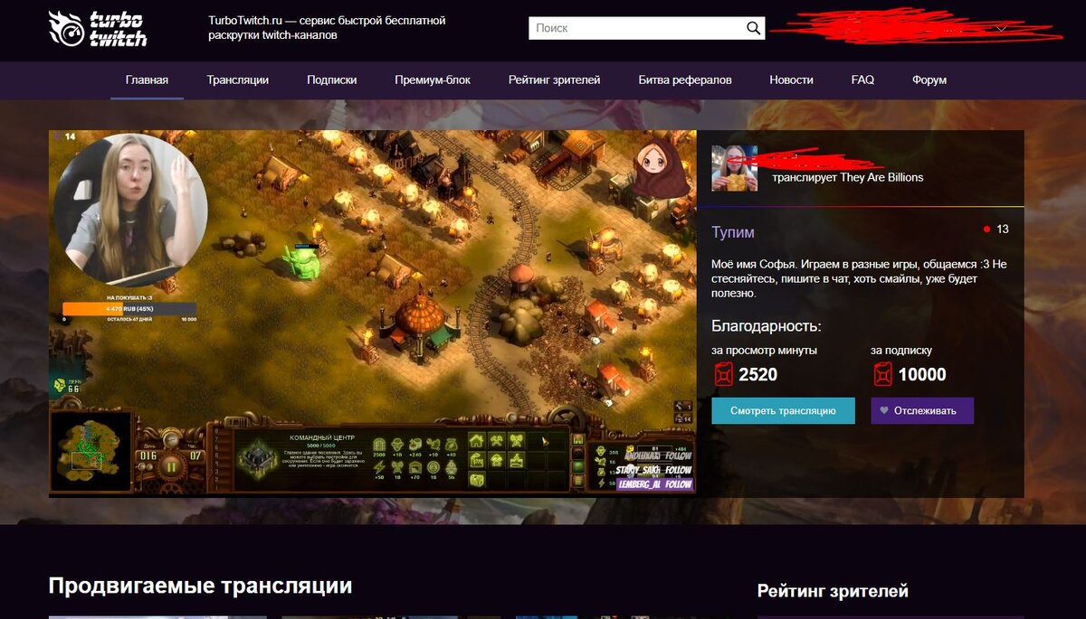 Главная страница