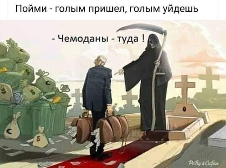Шарж из фотоархива Яндекс. Картинки