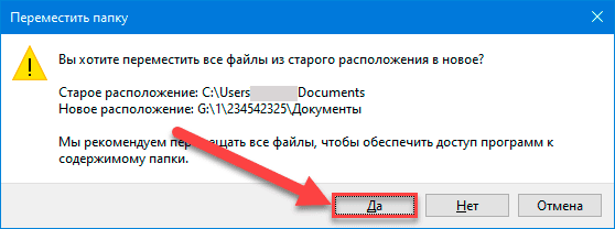 Как с диска с перенести файлы на диск d. Перенос данных с телефона на телефон. Перенести файловую базу. Как переместить файлы с компьютера на флешку. Перенос файлов с hdd.