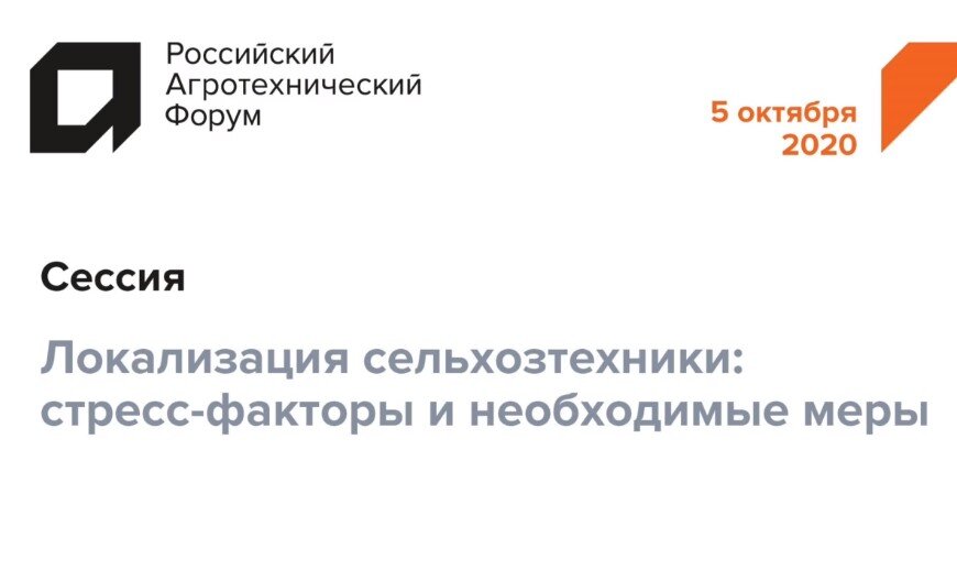 Фото: atf.rosspetsmash.ru
