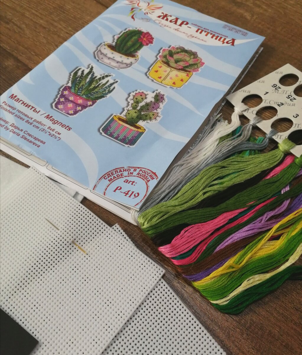 И вот эта красота!