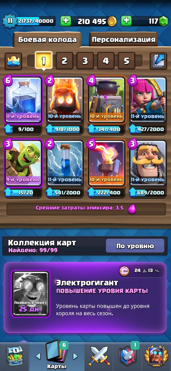 Ну вот вам факт