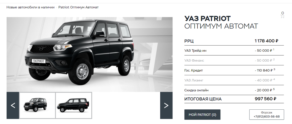 Так выглядит интерфейс