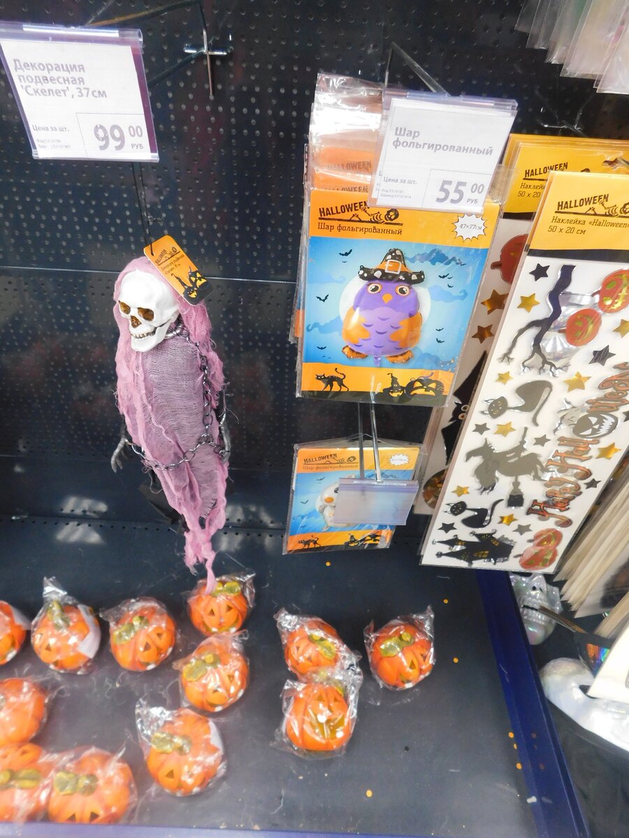 фото полки с товарами в  Fix Price