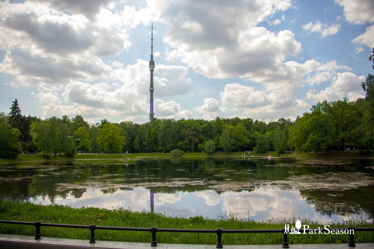 Останкинский парк. 