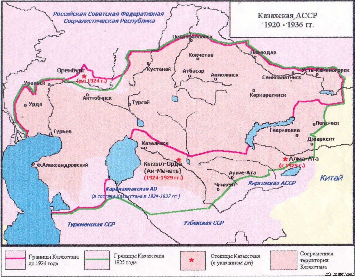 Как раньше назывался город казахстане. Казахская автономная Социалистическая Советская Республика. Карта казахской автономной Советской социалистической Республики. Киргизская автономная Социалистическая Советская Республика (1920—1925). Карта Казахстана до 1920 года.