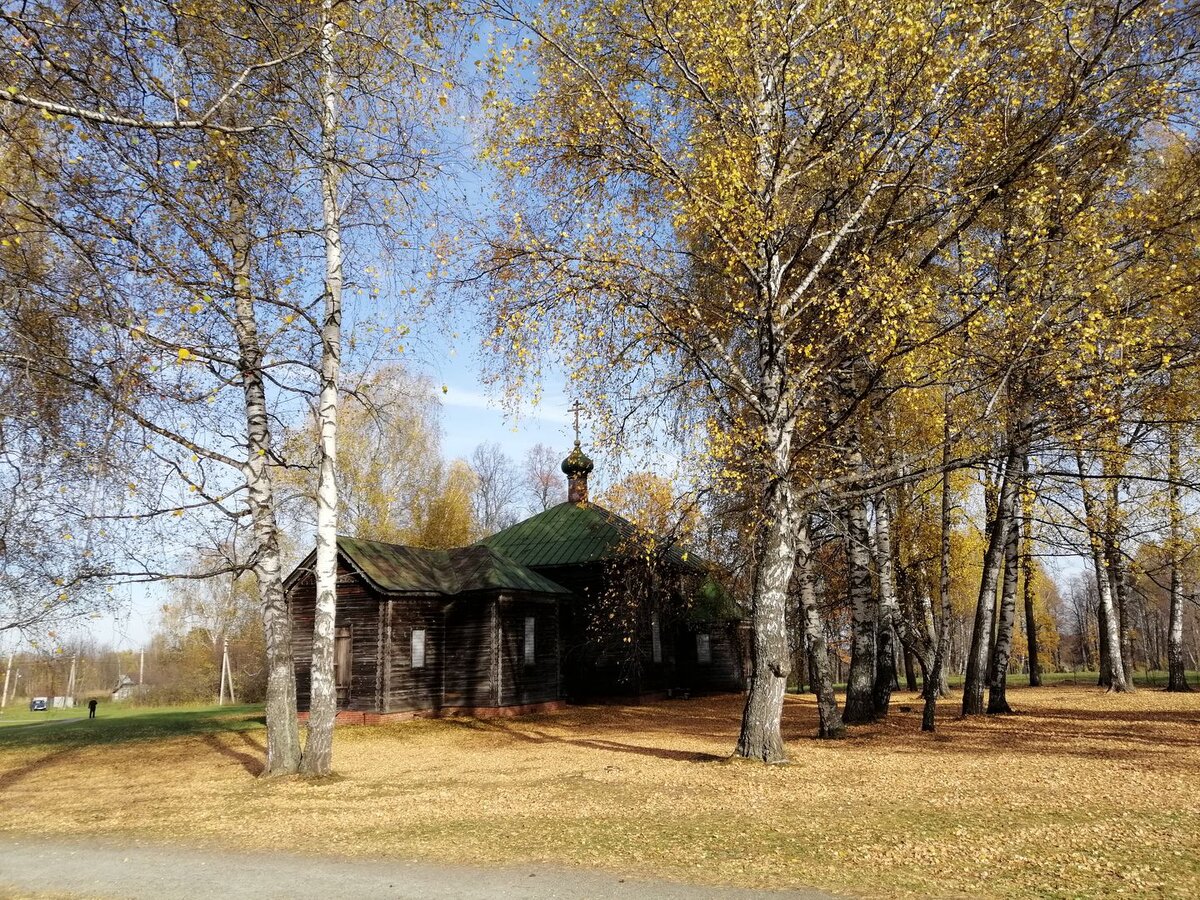 На фото Болдино