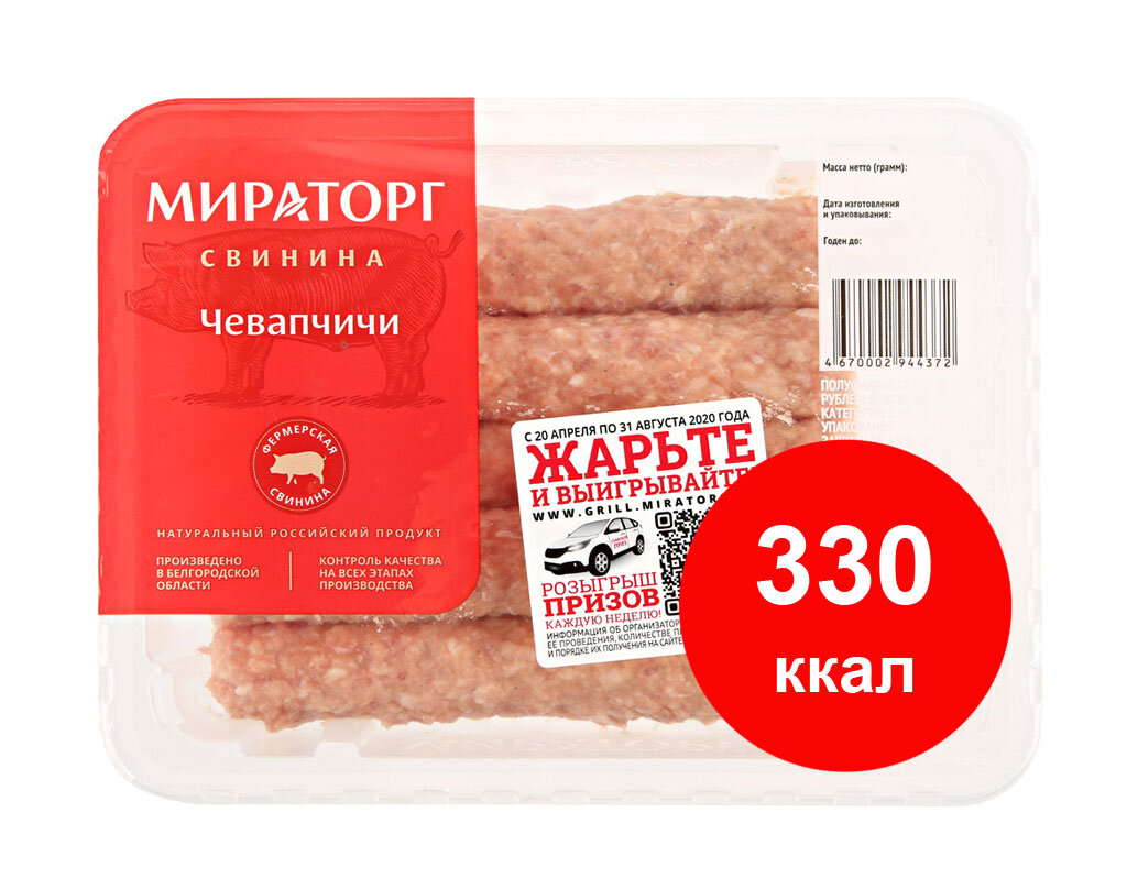 https://calorizator.ru/product/sausage/sausage-88
