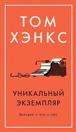 Фото: Варвара Безрукова