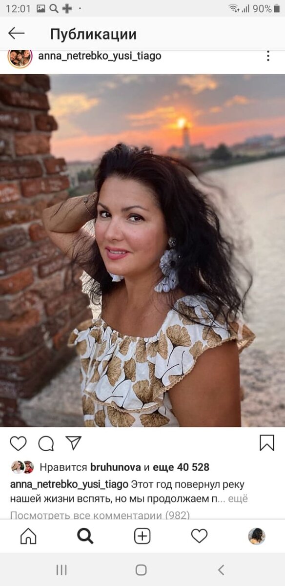 Анна Нетребко