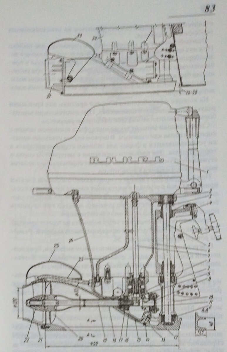 Водомет "Ветер" на базе "Вихря"