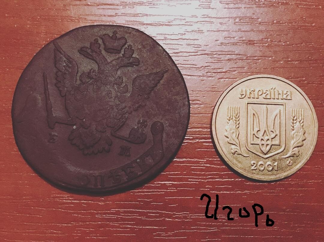 Счастливый пятак монета на удачу. Медный пятак цвет. Пятак значение. Монетка пятачок на удачу. Пятак значение.