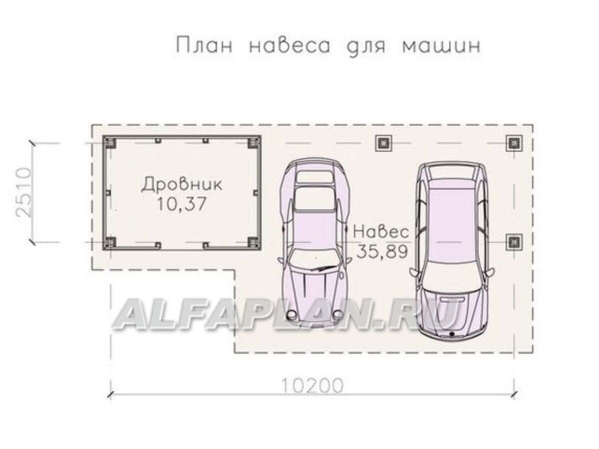 Альфаплан проект гаража